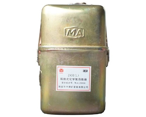 化學(xué)氧自救呼吸器